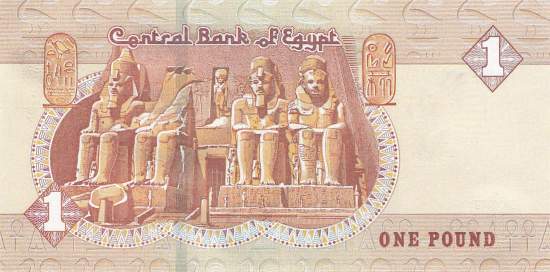 p71d 1 pound 13.07.2017